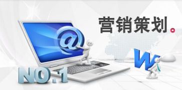 如何根据市场环境有战略性的策划品牌营销网站,让企业长久盈利